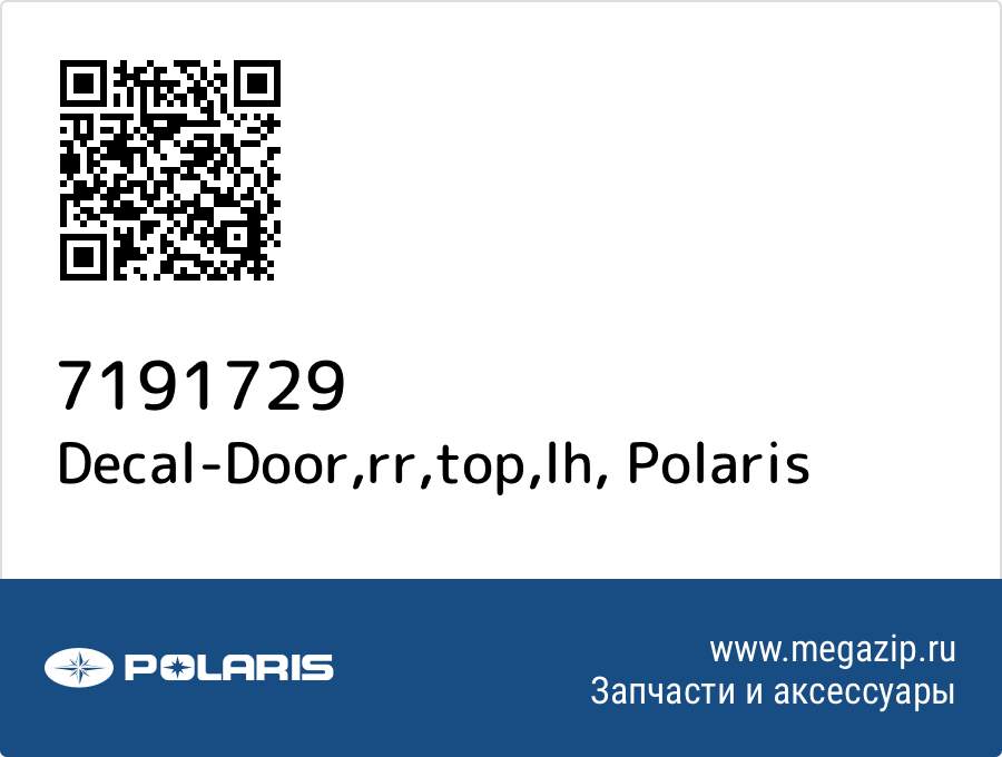 

Decal-Door,rr,top,lh Polaris 7191729