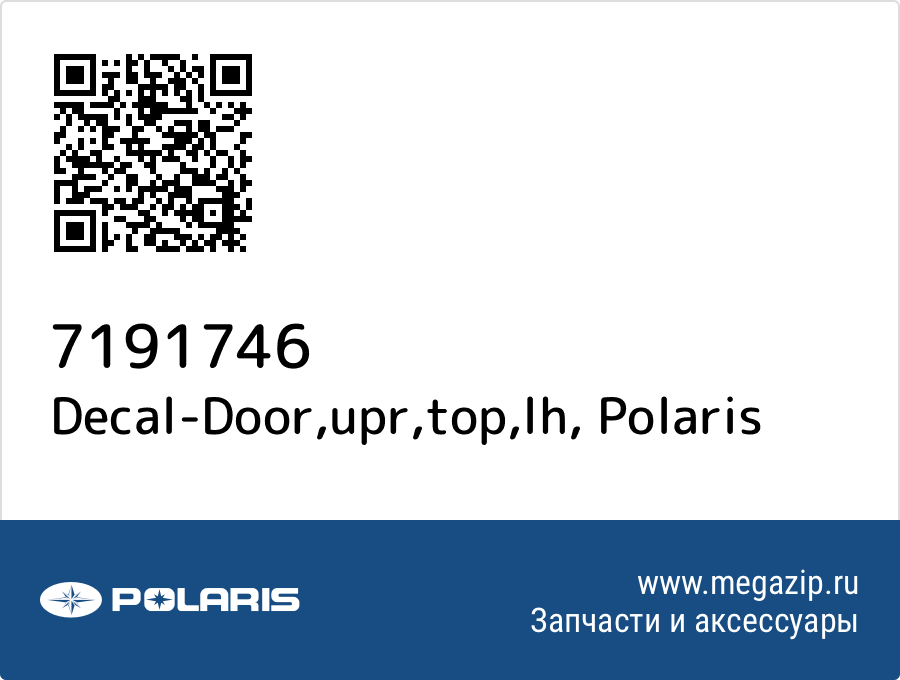 

Decal-Door,upr,top,lh Polaris 7191746