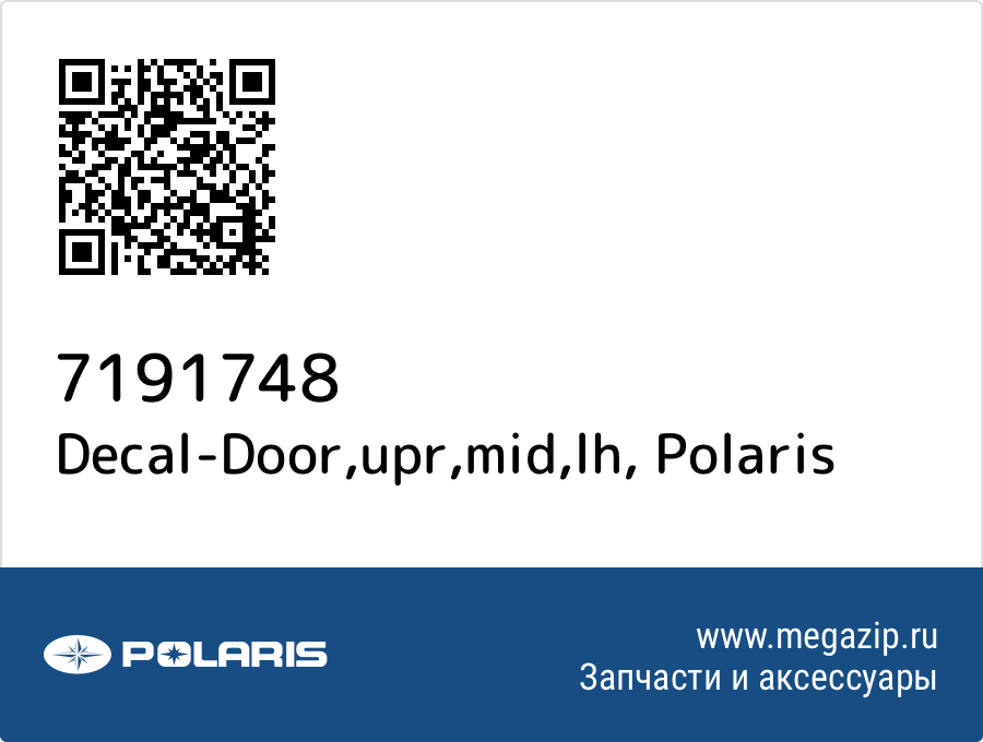 

Decal-Door,upr,mid,lh Polaris 7191748