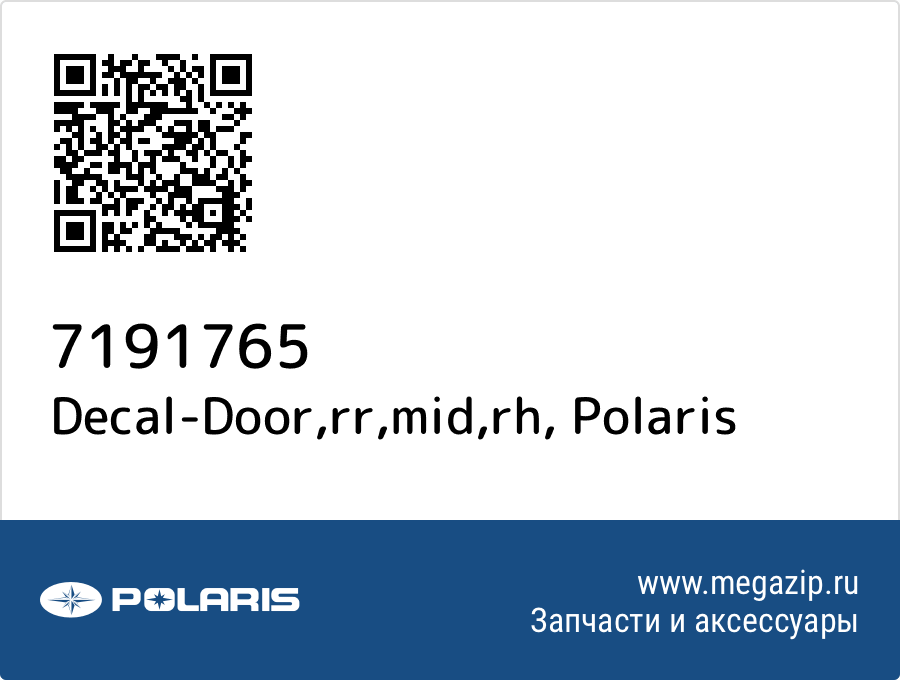 

Decal-Door,rr,mid,rh Polaris 7191765