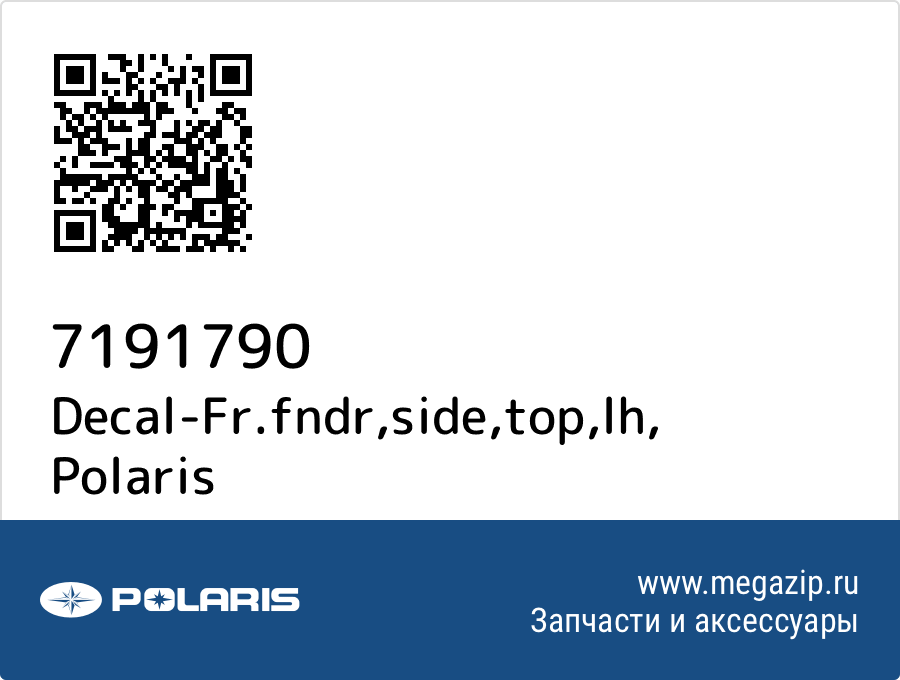 

Decal-Fr.fndr,side,top,lh Polaris 7191790