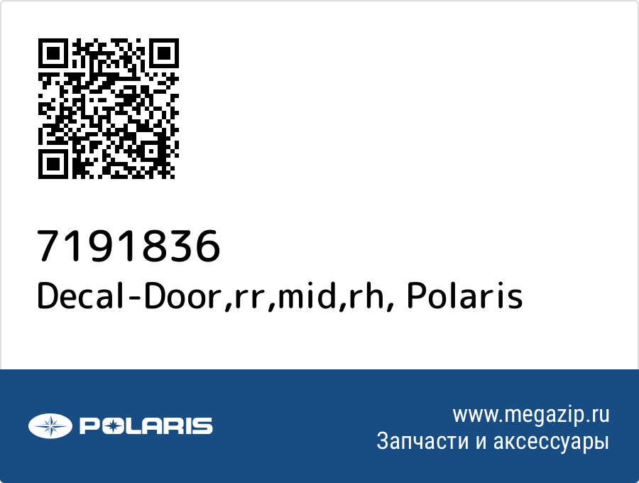 

Decal-Door,rr,mid,rh Polaris 7191836