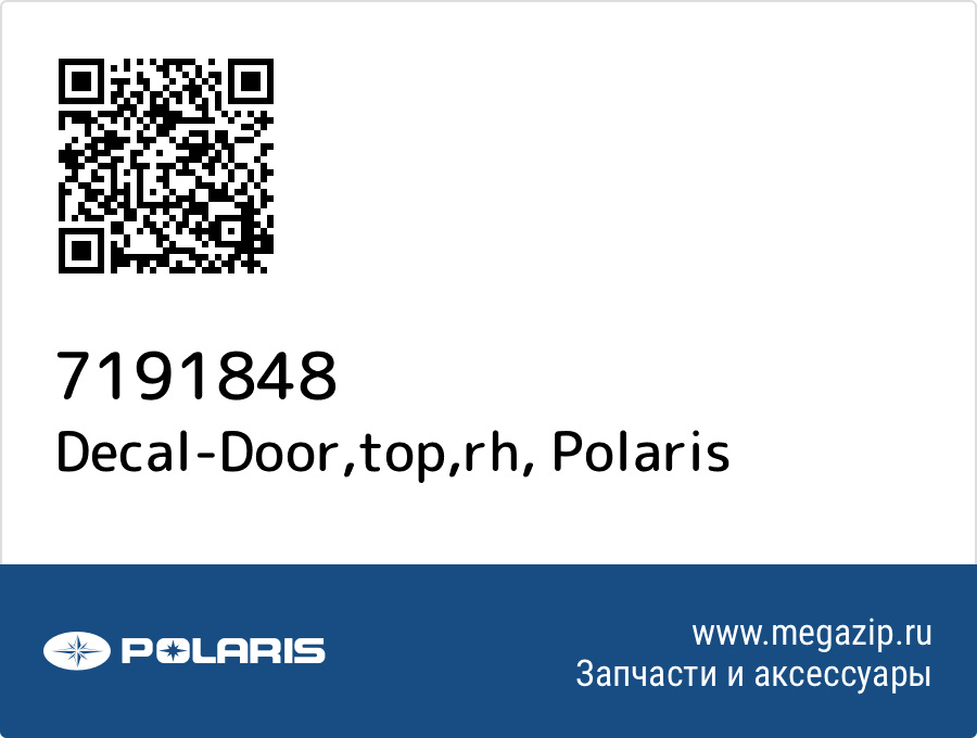

Decal-Door,top,rh Polaris 7191848