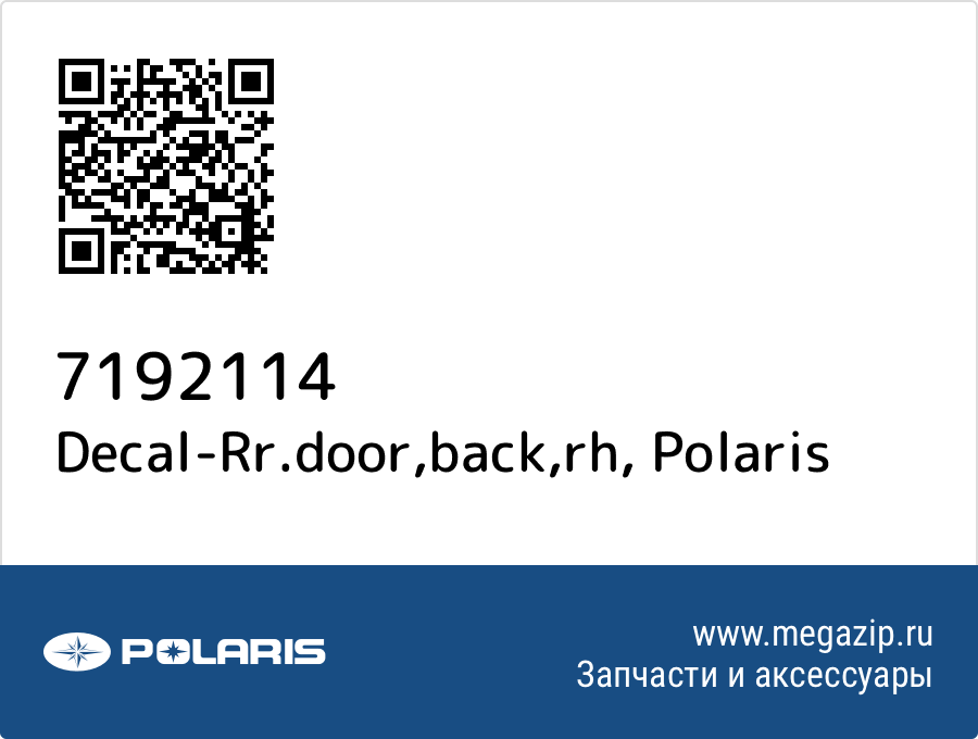 

Decal-Rr.door,back,rh Polaris 7192114