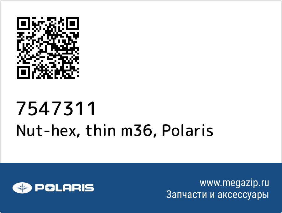 

Nut-hex, thin m36 Polaris 7547311