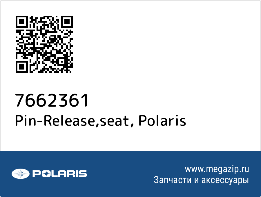 

Pin-Release,seat Polaris 7662361