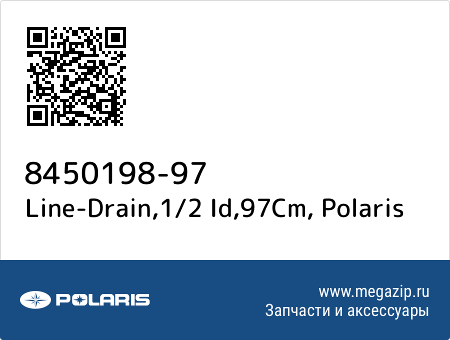 

Line-Drain,1/2 Id,97Cm Polaris 8450198-97