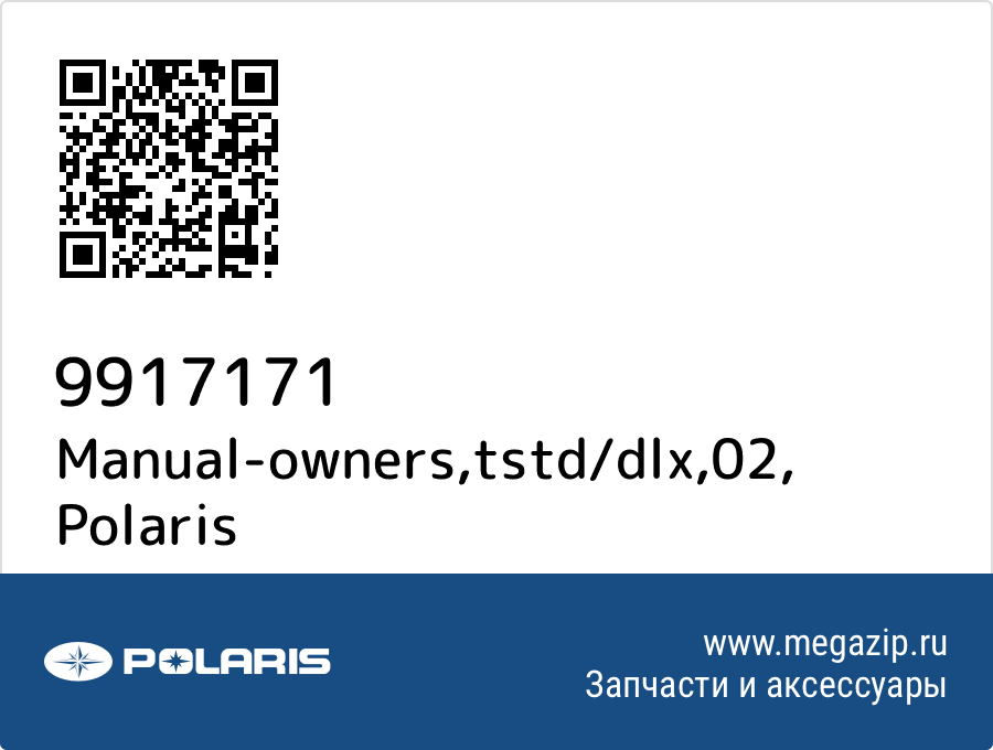 

Manual-owners,tstd/dlx,02 Polaris 9917171