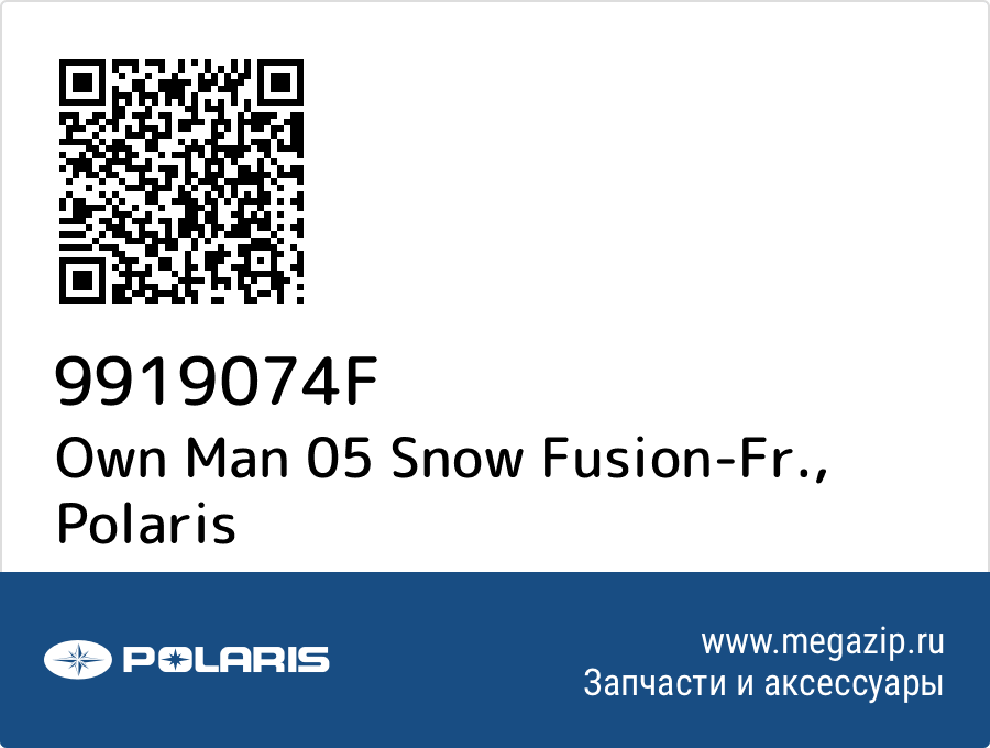 

Own Man 05 Snow Fusion-Fr. Polaris 9919074F