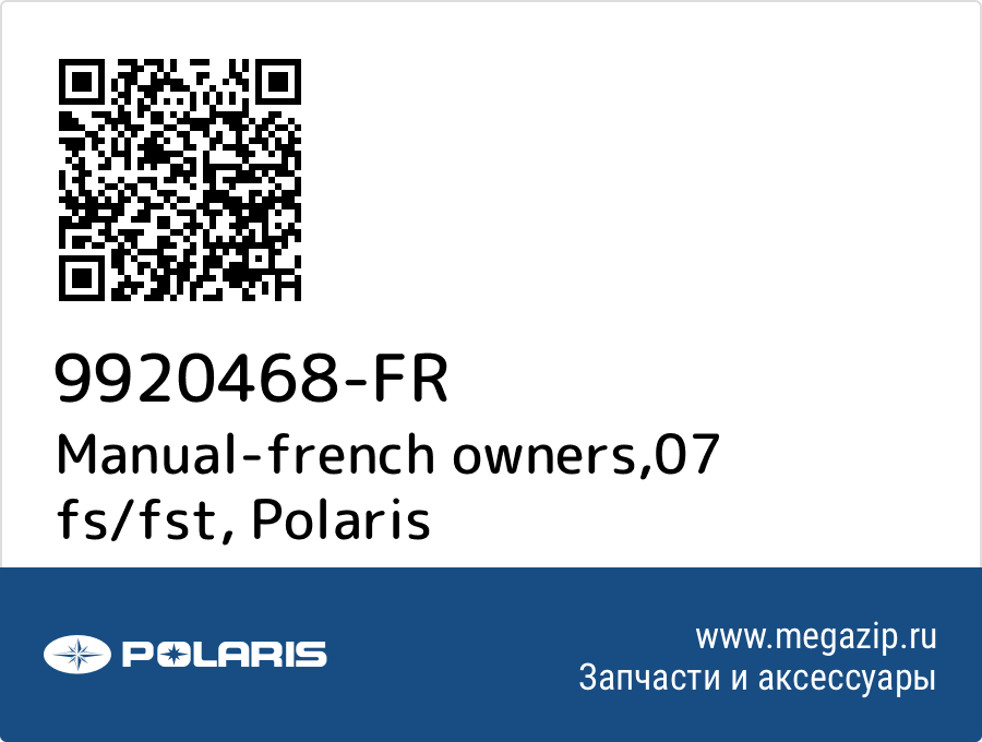 

Manual-french owners,07 fs/fst Polaris 9920468-FR