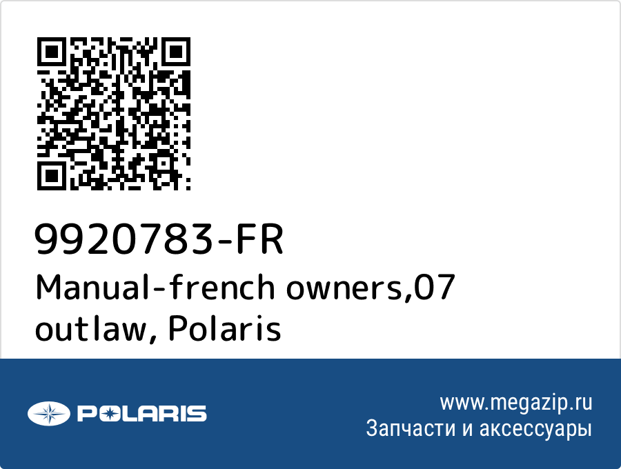 

Manual-french owners,07 outlaw Polaris 9920783-FR