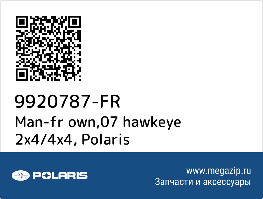 

Man-fr own,07 hawkeye 2x4/4x4 Polaris 9920787-FR