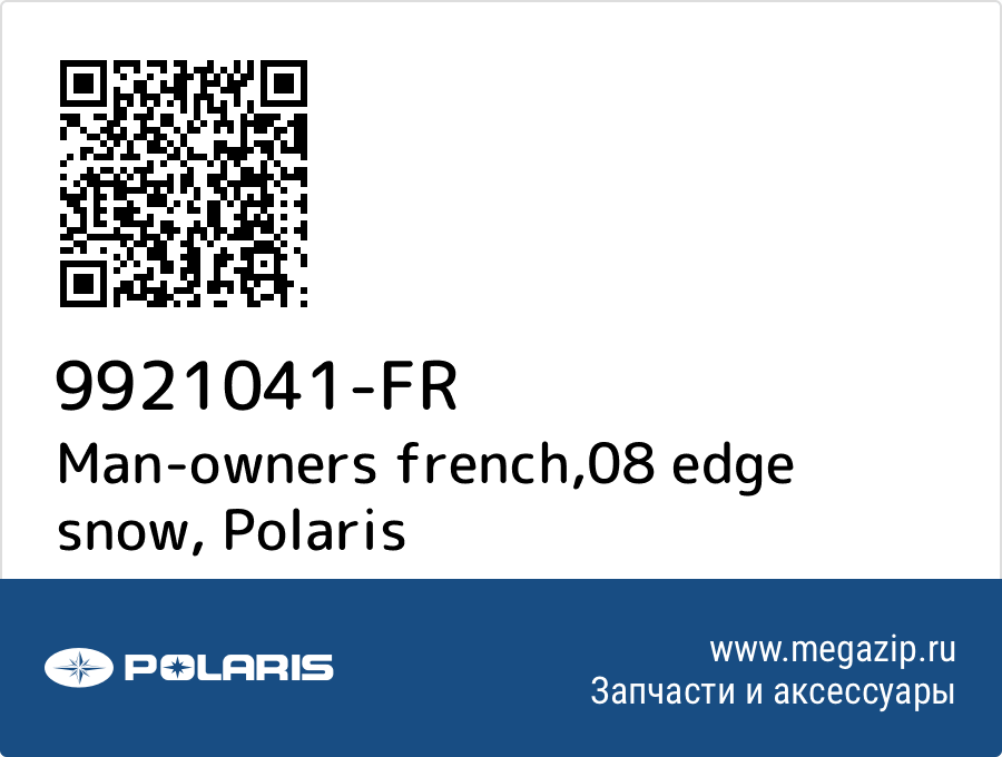 

Man-owners french,08 edge snow Polaris 9921041-FR