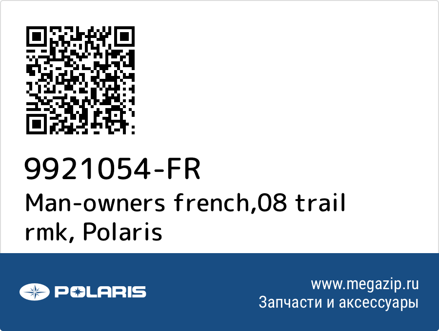 

Man-owners french,08 trail rmk Polaris 9921054-FR