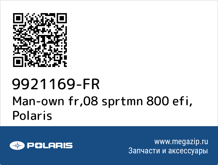 

Man-own fr,08 sprtmn 800 efi Polaris 9921169-FR