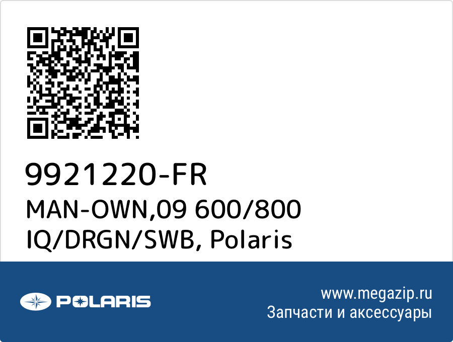 

MAN-OWN,09 600/800 IQ/DRGN/SWB Polaris 9921220-FR