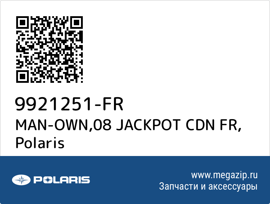 

MAN-OWN,08 JACKPOT CDN FR Polaris 9921251-FR