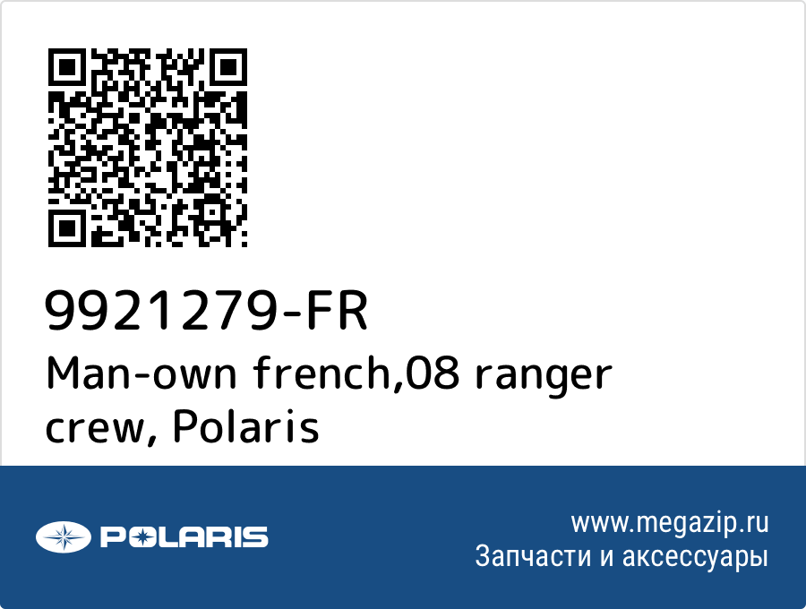 

Man-own french,08 ranger crew Polaris 9921279-FR