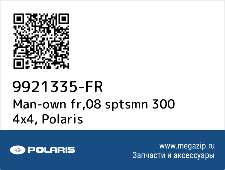 

Man-own fr,08 sptsmn 300 4x4 Polaris 9921335-FR