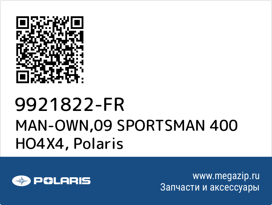 

MAN-OWN,09 SPORTSMAN 400 HO4X4 Polaris 9921822-FR