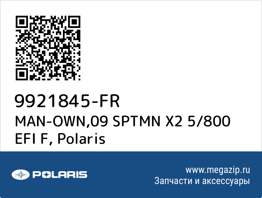 

MAN-OWN,09 SPTMN X2 5/800 EFI F Polaris 9921845-FR