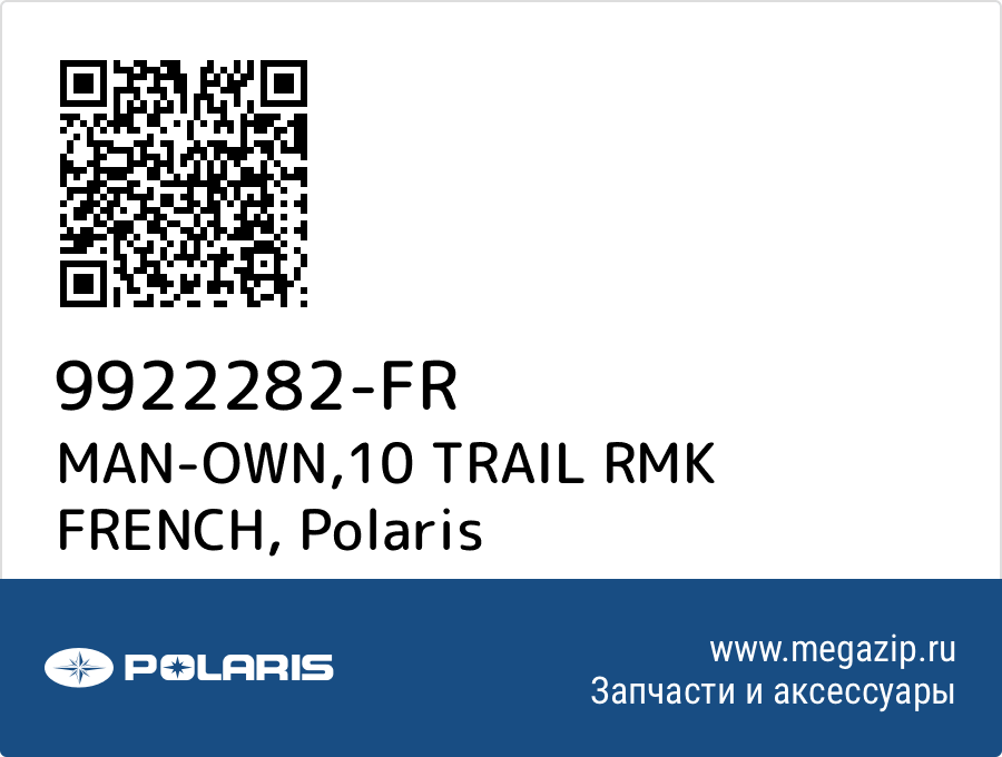 

MAN-OWN,10 TRAIL RMK FRENCH Polaris 9922282-FR