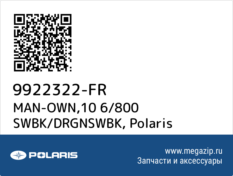 

MAN-OWN,10 6/800 SWBK/DRGNSWBK Polaris 9922322-FR