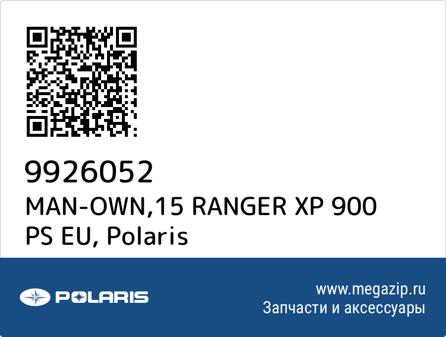 

MAN-OWN,15 RANGER XP 900 PS EU Polaris 9926052