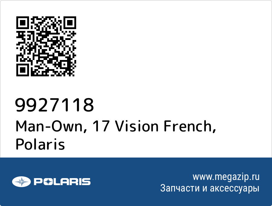 

Man-Own, 17 Vision French Polaris 9927118