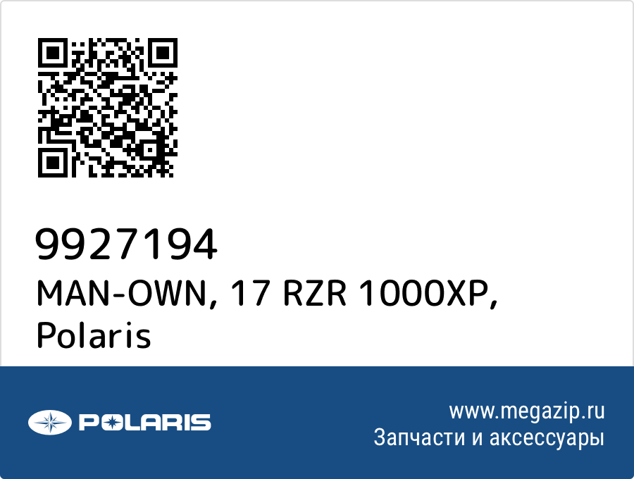 

MAN-OWN, 17 RZR 1000XP Polaris 9927194