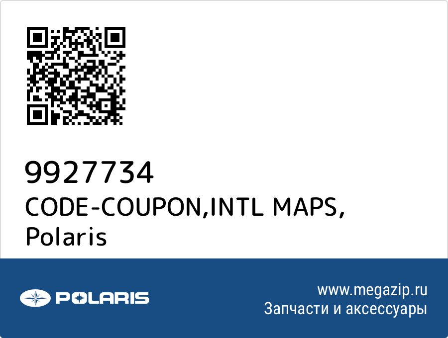 

CODE-COUPON,INTL MAPS Polaris 9927734