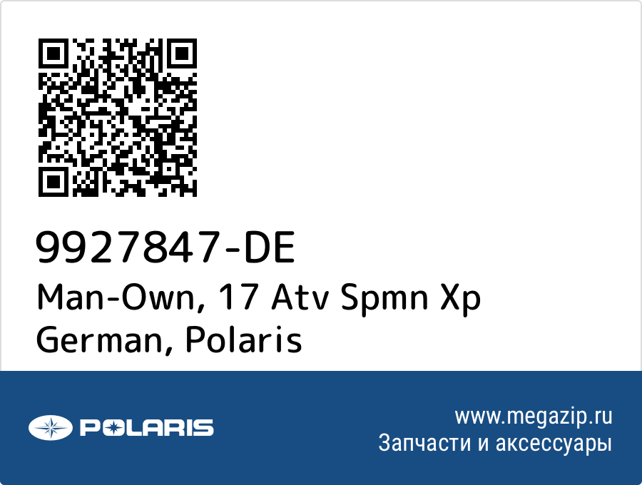 

Man-Own, 17 Atv Spmn Xp German Polaris 9927847-DE