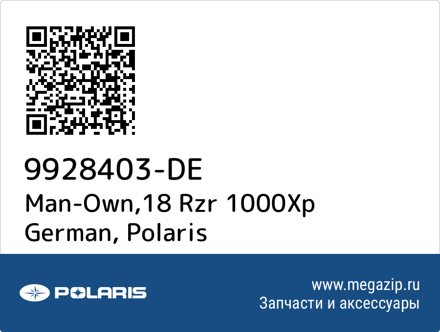 

Man-Own,18 Rzr 1000Xp German Polaris 9928403-DE