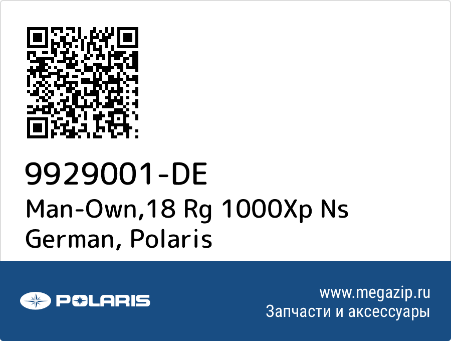 

Man-Own,18 Rg 1000Xp Ns German Polaris 9929001-DE