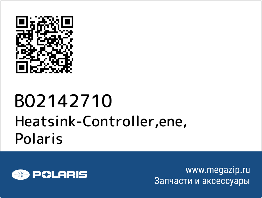 

Heatsink-Controller,ene Polaris B02142710