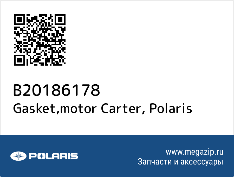 

Gasket,motor Carter Polaris B20186178