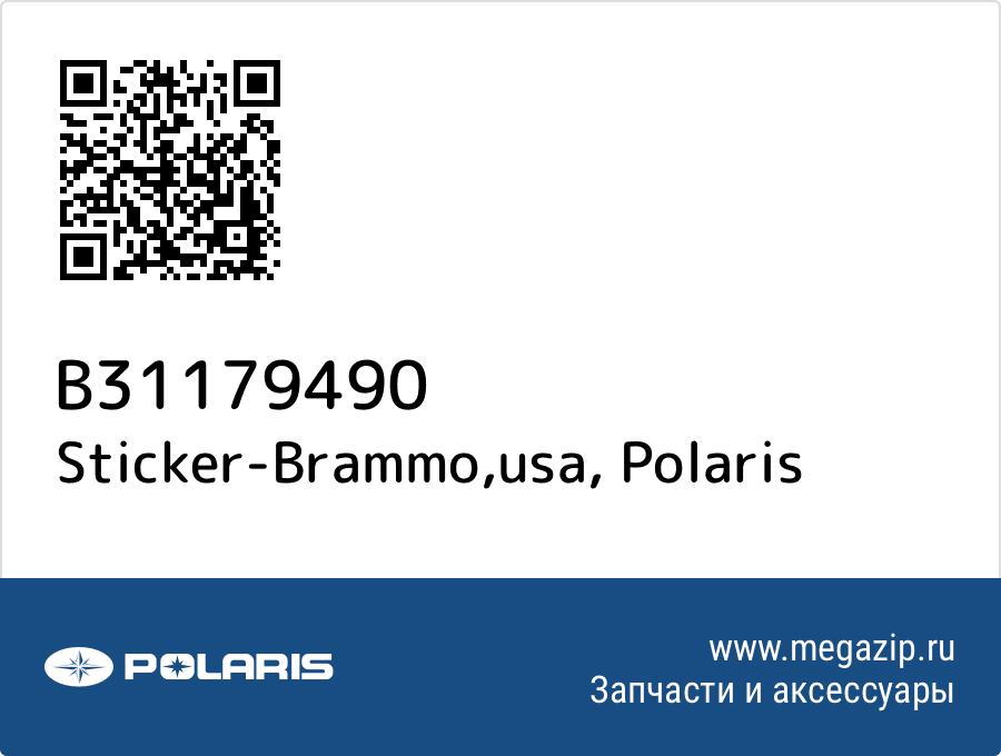 

Sticker-Brammo,usa Polaris B31179490