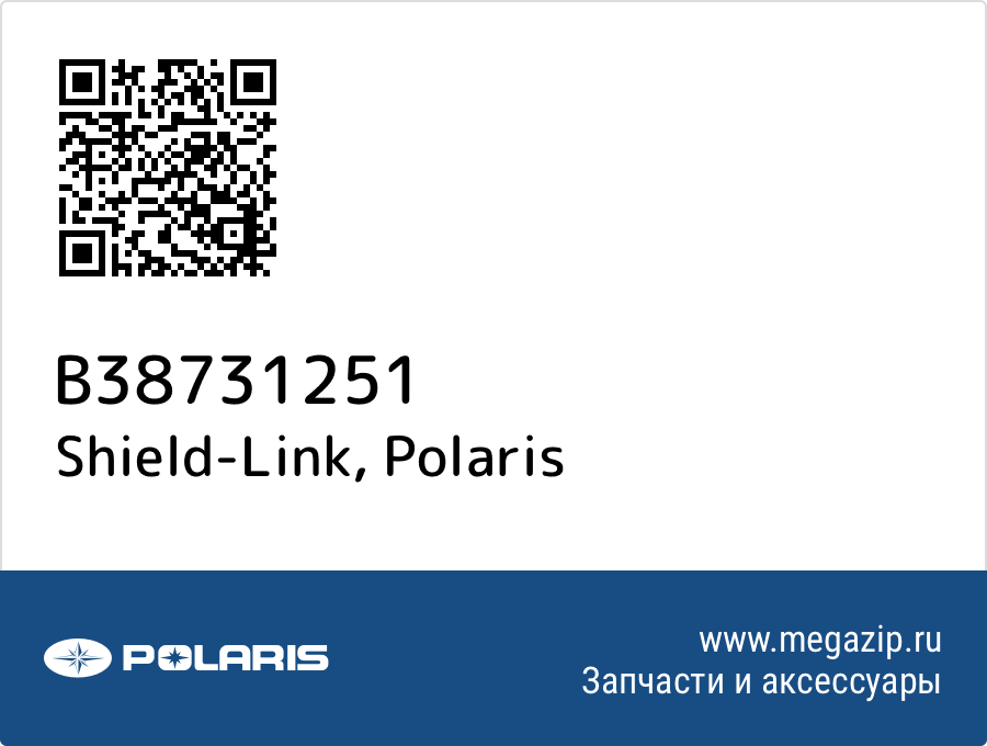 

Shield-Link Polaris B38731251