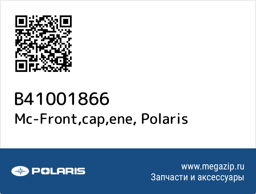 

Mc-Front,cap,ene Polaris B41001866