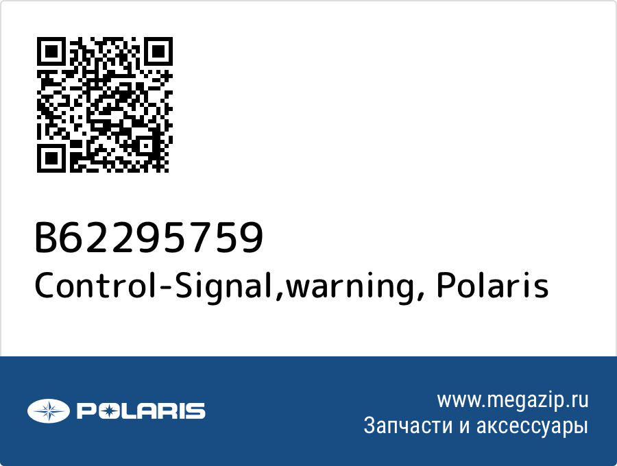 

Control-Signal,warning Polaris B62295759