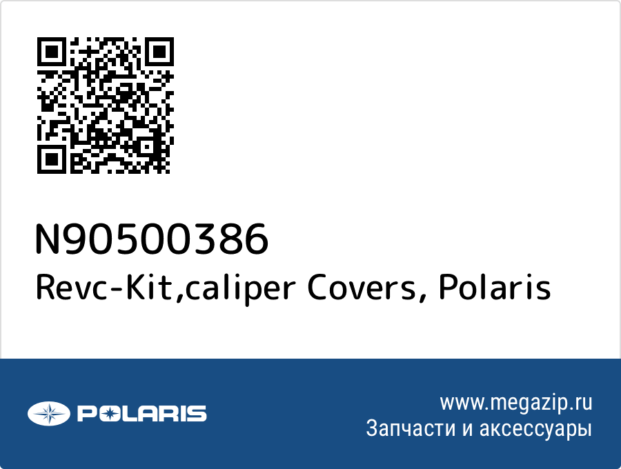 

Revc-Kit,caliper Covers Polaris N90500386