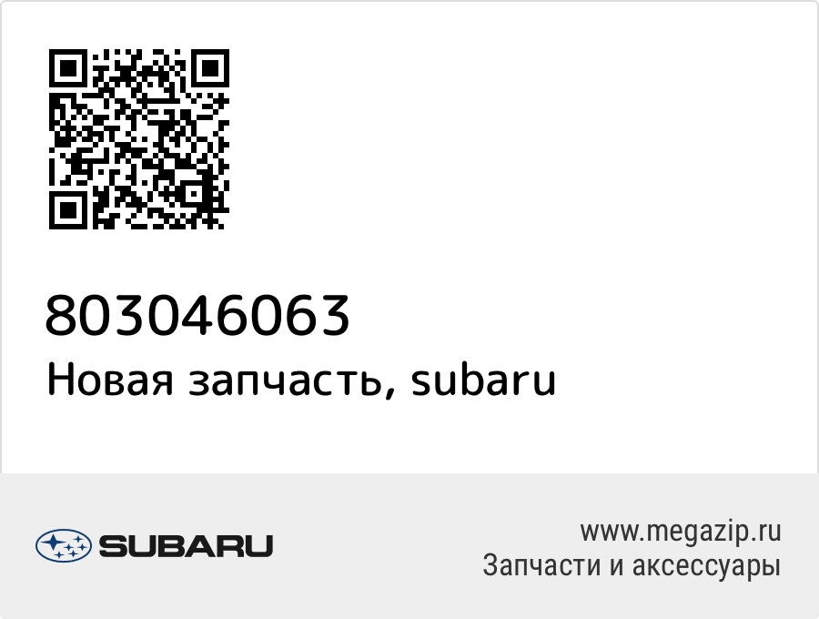 Megazip Отзывы О Магазине