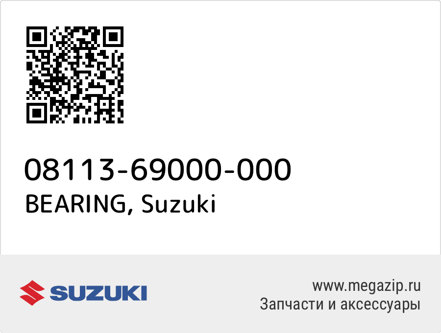 

BEARING Suzuki 08113-69000-000