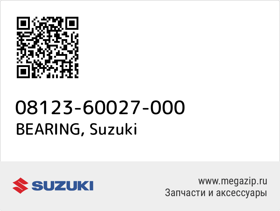 

BEARING Suzuki 08123-60027-000