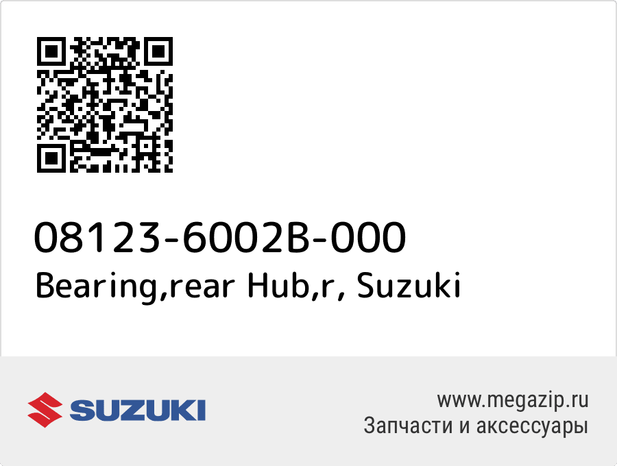 

Bearing,rear Hub,r Suzuki 08123-6002B-000