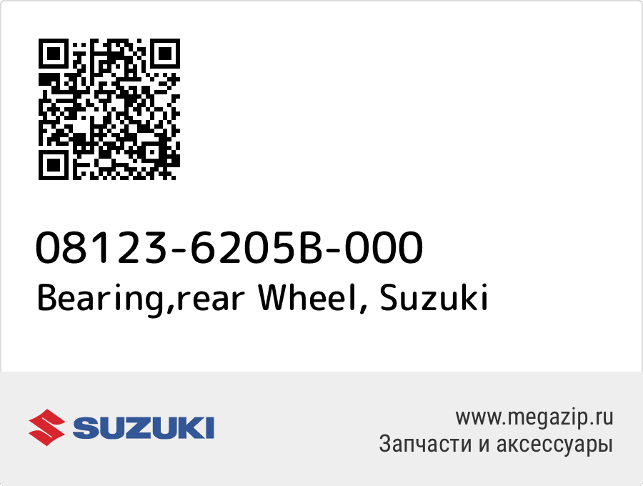 

Bearing,rear Wheel Suzuki 08123-6205B-000