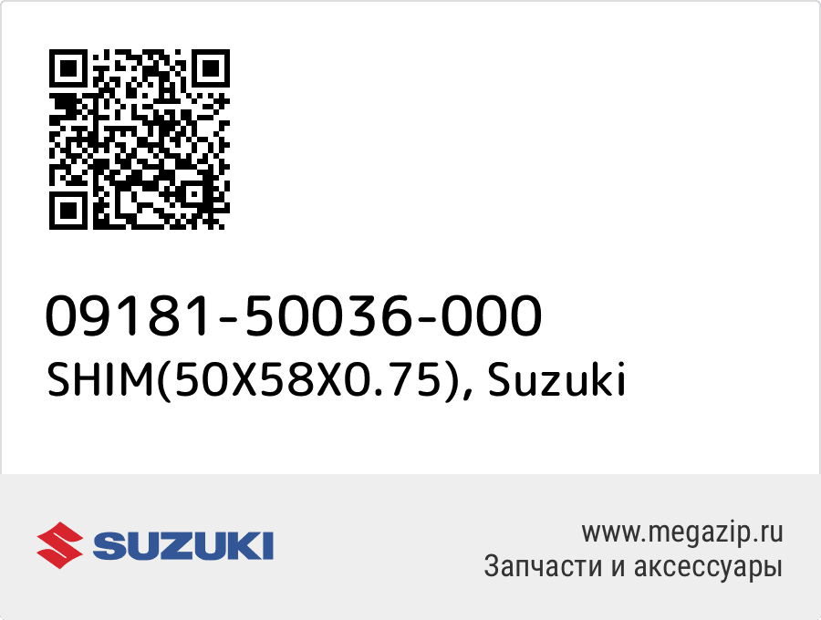 

SHIM(50X58X0.75) Suzuki 09181-50036-000