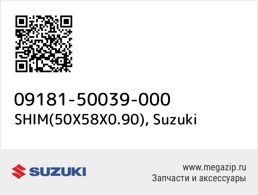 

SHIM(50X58X0.90) Suzuki 09181-50039-000