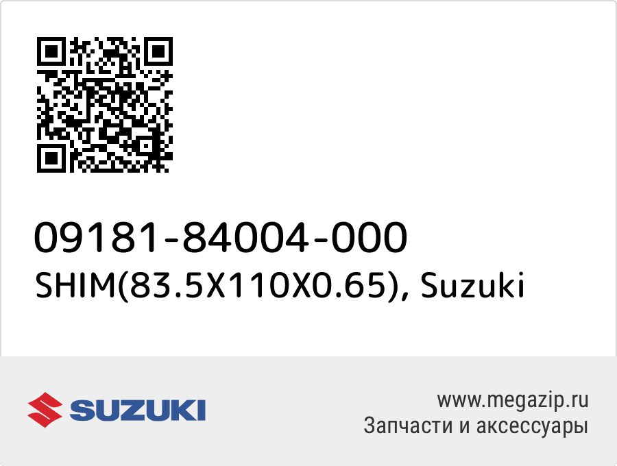 

SHIM(83.5X110X0.65) Suzuki 09181-84004-000