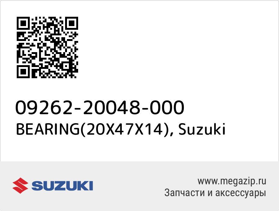 

BEARING(20X47X14) Suzuki 09262-20048-000